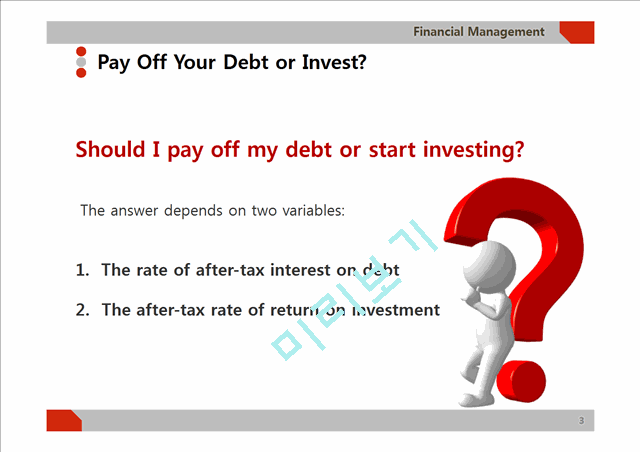 Financial Management-Presentation   (3 )